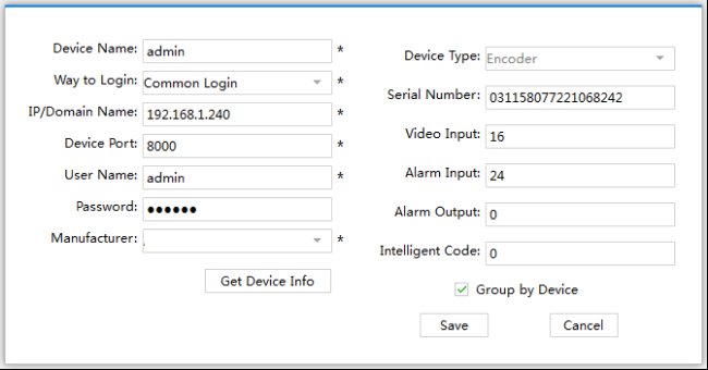 IMS300 SURVEILLANCE SYSTEM USER MANUAL 20 %E5%9B%BE%E7%89%874