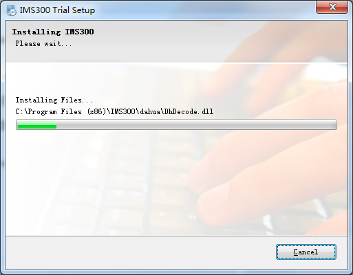 IMS300 SURVEILLANCE SYSTEM USER MANUAL 4 image6
