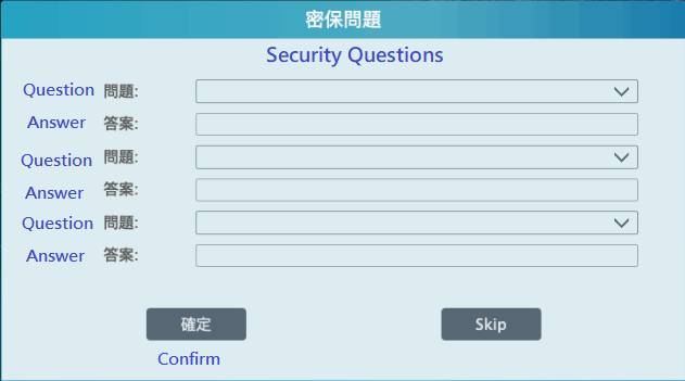 Security Question.png