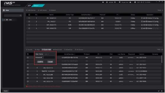 IMS 4.0 Client Software User Manual 7 ims 4 0 client software user manual image6