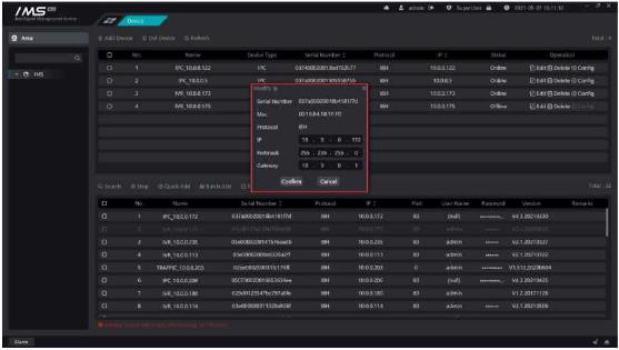 IMS 4.0 Client Software User Manual 8 ims 4 0 client software user manual image7