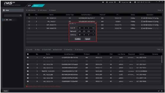 IMS 4.0 Client Software User Manual 9 ims 4 0 client software user manual image8