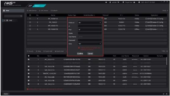 IMS 4.0 Client Software User Manual 10 ims 4 0 client software user manual image9